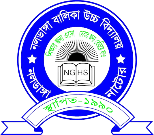 নলডাঙ্গা বালিকা উচ্চ বিদ্যালয়, নলডাঙ্গা, নাটোর।